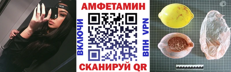 Купить где  Анжеро-Судженск  АМФ Premium 