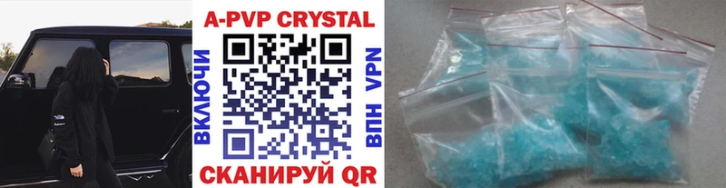 Alpha-PVP СК КРИС  Купить закладки  Анжеро-Судженск 