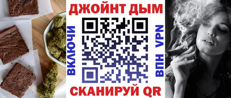 Купить где  Анжеро-Судженск  Cannafood марихуана 