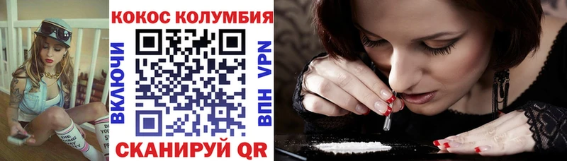 КОКАИН Перу  Купить где  Анжеро-Судженск 