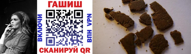 Гашиш VHQ Купить закладки Анжеро-Судженск