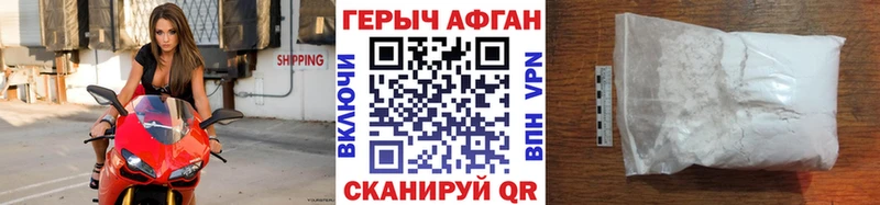 Купить закладки  Анжеро-Судженск  ГЕРОИН хмурый 
