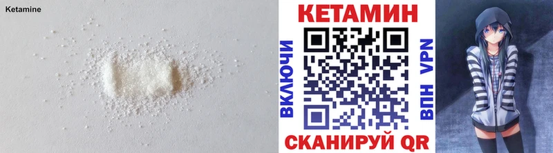 КЕТАМИН ketamine  Купить закладки  Анжеро-Судженск 