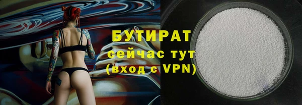 метамфетамин Арсеньев