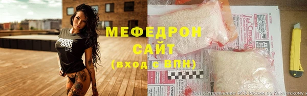 мефедрон VHQ Армянск