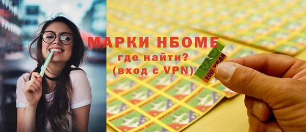 мефедрон VHQ Армянск