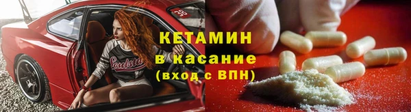 метамфетамин Арсеньев