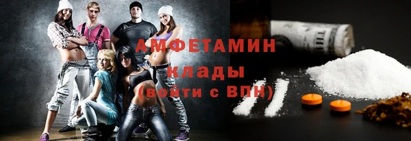 мефедрон VHQ Армянск