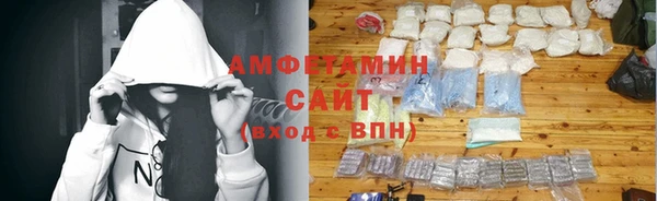 метамфетамин Арсеньев