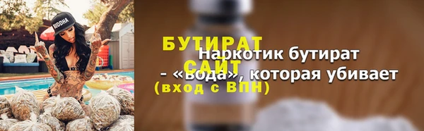 метамфетамин Арсеньев