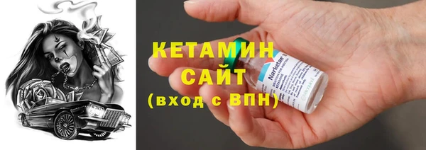метамфетамин Арсеньев