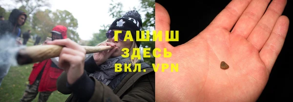 метамфетамин Арсеньев