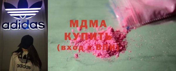 мефедрон VHQ Армянск