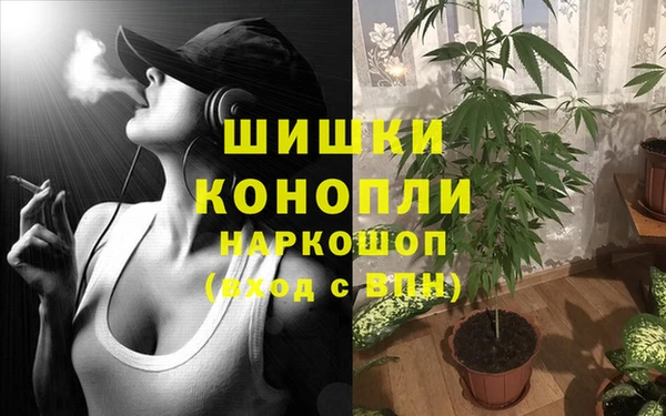 мефедрон VHQ Армянск
