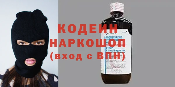 мефедрон VHQ Армянск