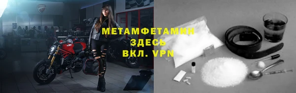 мефедрон VHQ Армянск