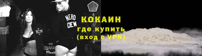 дживик Аркадак