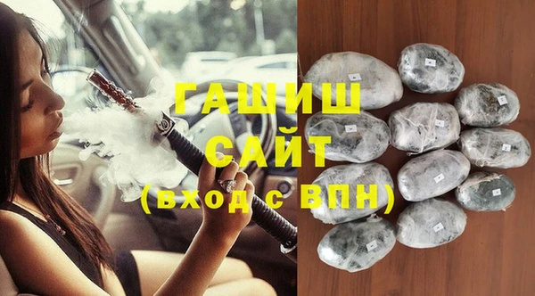 мефедрон VHQ Армянск