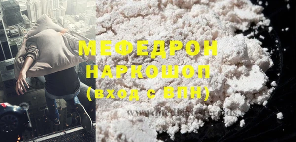 метамфетамин Арсеньев