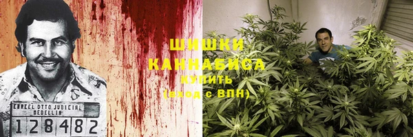 мефедрон VHQ Армянск