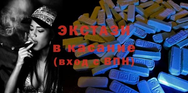 мефедрон VHQ Армянск