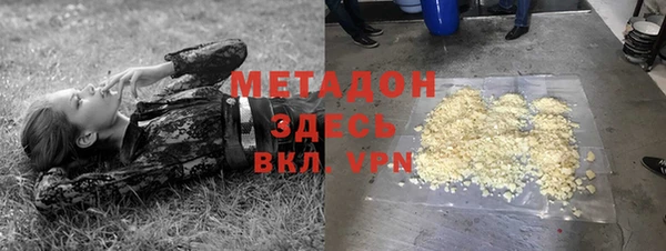 метамфетамин Арсеньев