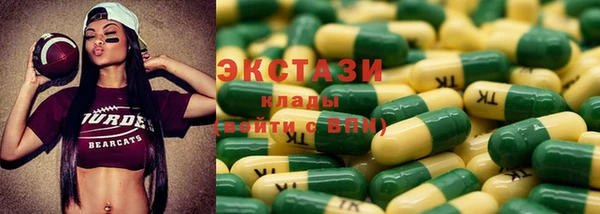 мефедрон VHQ Армянск