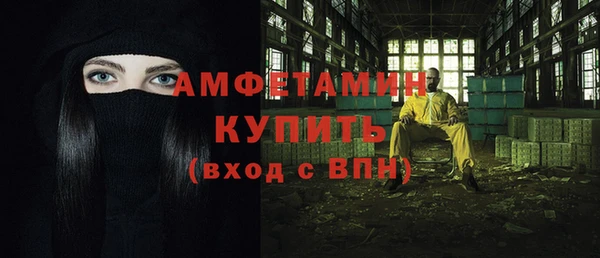 метамфетамин Арсеньев