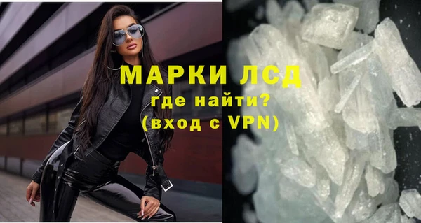 мефедрон VHQ Армянск