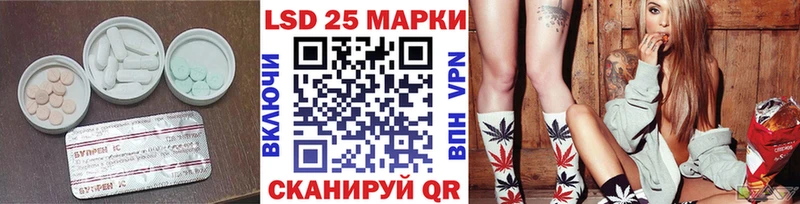Купить где  Анжеро-Судженск  LSD-25 экстази кислота 
