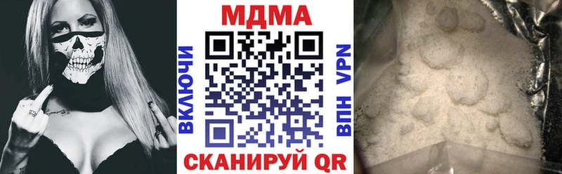 MDMA кристаллы  Купить закладки  Анжеро-Судженск 