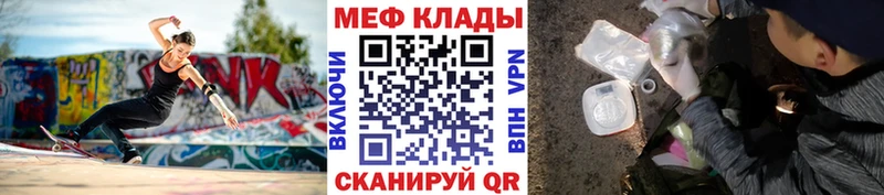 Мефедрон кристаллы  Купить закладки  Анжеро-Судженск 