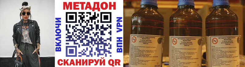 МЕТАДОН methadone  Купить где  Анжеро-Судженск 