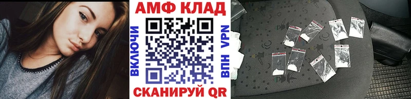 МЕТАМФЕТАМИН витя  Купить закладки  Анжеро-Судженск 
