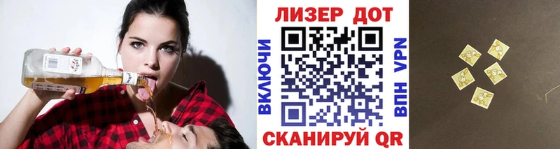 Купить Анжеро-Судженск Марки 25I-NBOMe 1,8мг