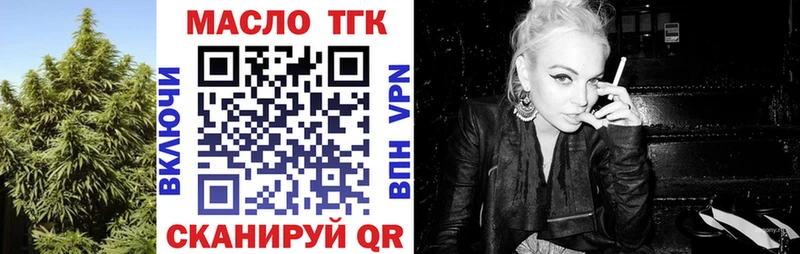 Купить закладки  Анжеро-Судженск  ТГК вейп с тгк 