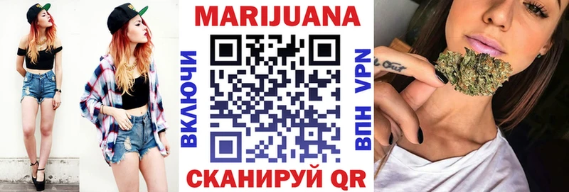 Бошки Шишки планчик  Купить  Анжеро-Судженск 